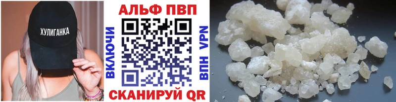 Хочу наркоту Абакан ГАШИШ СОЛЬ Мефедрон Канабис