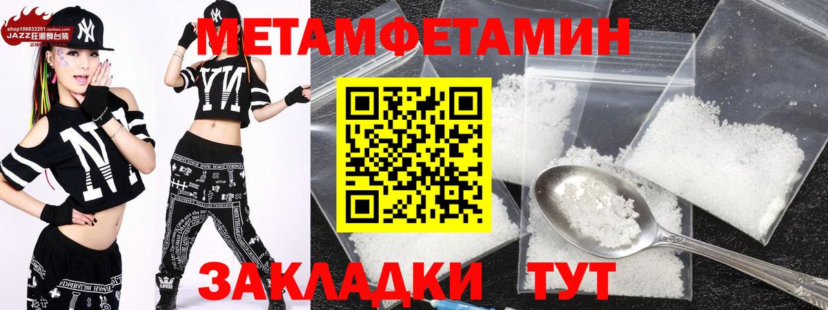 Мяу-Мяу  Cocaine  Абакан  МЕФ  Вход с VPN  Каннабис  Каннабис  Alpha-PVP 
