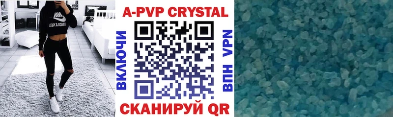 ОМГ ОМГ маркетплейс  Абакан  A PVP Crystall 