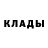 Кодеин Purple Drank PErsikFOx