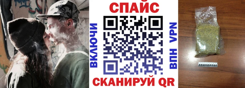 Бутират 99%  как найти   Абакан 