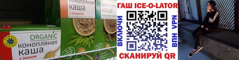 Canna-Cookies конопля  нарко площадка клад  Абакан 