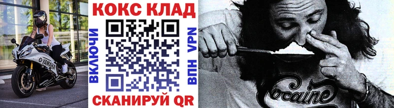 Кокаин Колумбийский Абакан