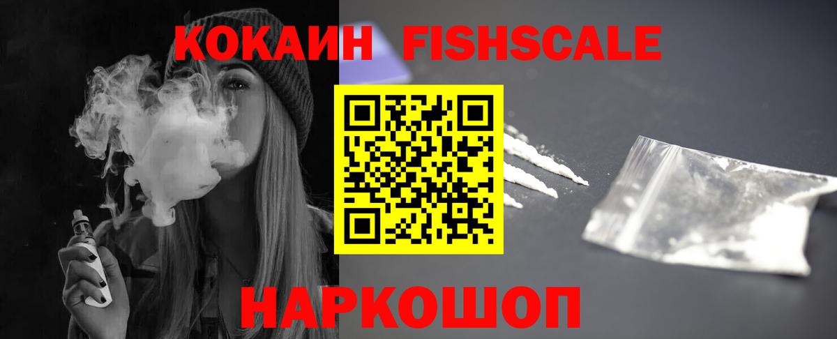 Абакан  Cocaine Columbia  Вход с VPN  COCAIN Колумбийский 