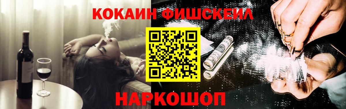 Мефедрон Абакан