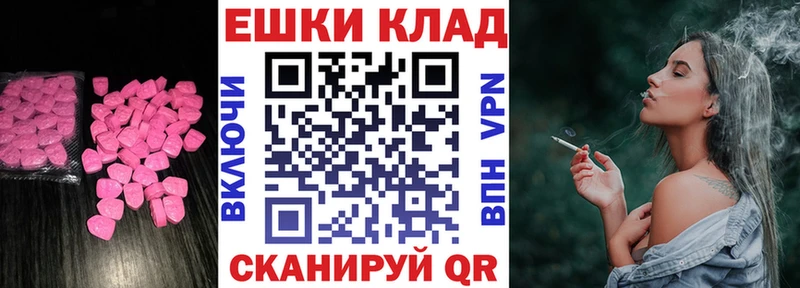 продажа наркотиков  Абакан  ЭКСТАЗИ mix 