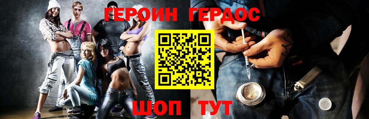ГАШИШ  Мефедрон  Канабис  ГЕРОИН  Абакан  Кетамин  NBOMe  Меф МЯУ МЯУ кристаллы  Вход с VPN 