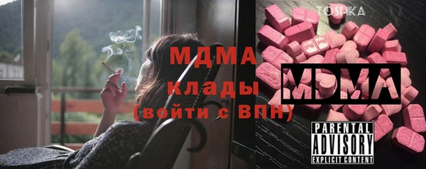 MDMA Покров