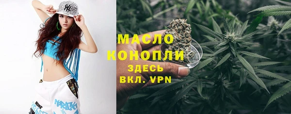 соль курить ск Пересвет