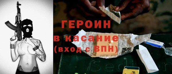 соль курить ск Пересвет