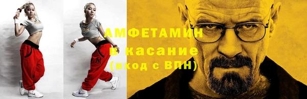 соль курить ск Пересвет
