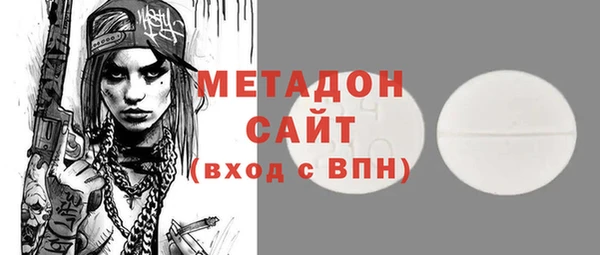 MDMA Покров