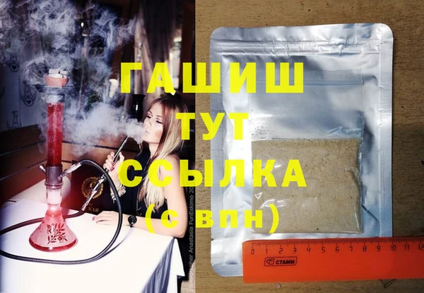 соль курить ск Покровск
