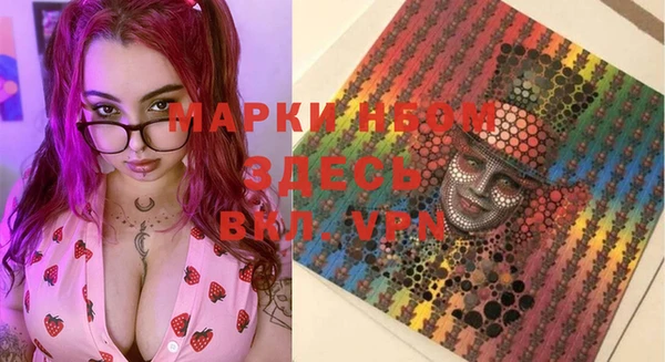 скорость mdpv Пестово