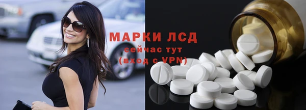 соль курить ск Пересвет