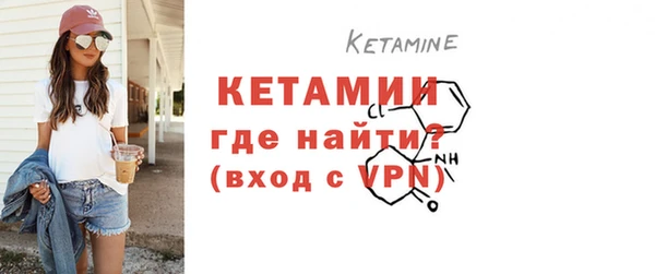 меф VHQ Покачи