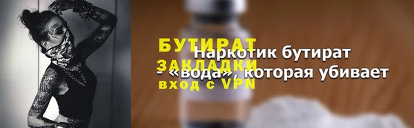 каннабис Переславль-Залесский