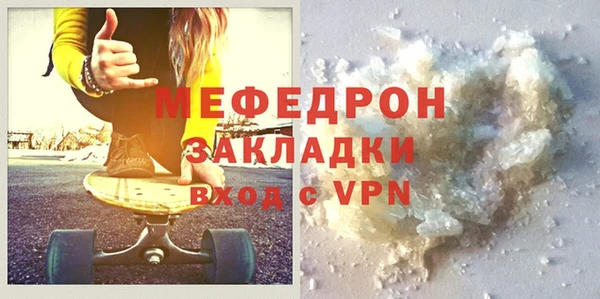 MDMA Покров