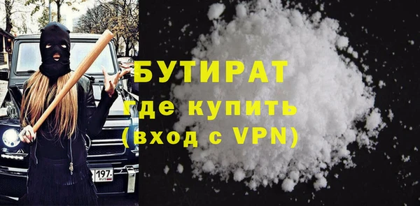 соль курить ск Покровск