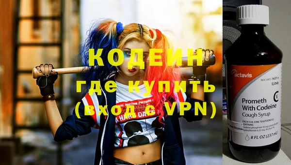 соль курить ск Покровск