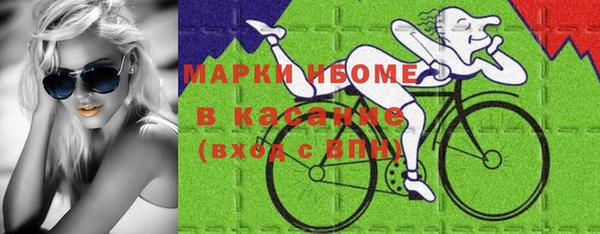 соль курить ск Пересвет