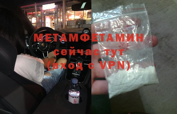 соль курить ск Покровск