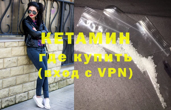 соль курить ск Пересвет