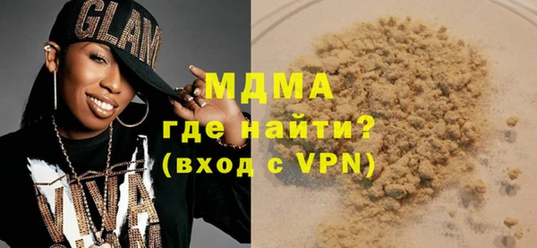 соль курить ск Пересвет