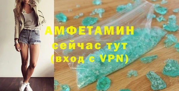скорость mdpv Пестово