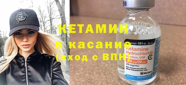 соль курить ск Пересвет