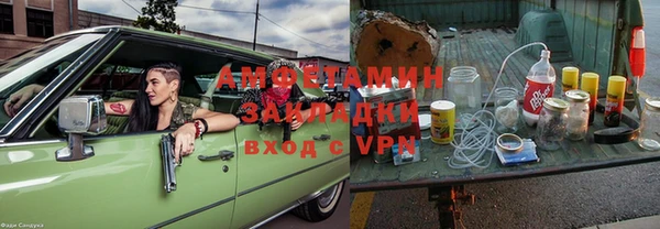 соль курить ск Покровск