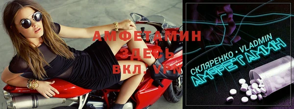 соль курить ск Покровск