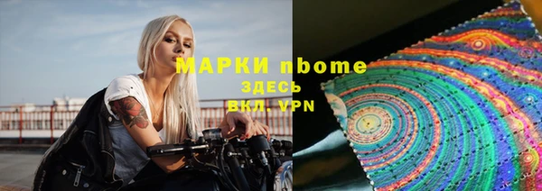 скорость mdpv Пестово