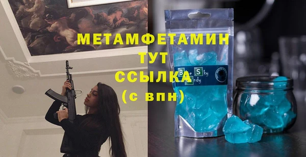MDMA Покров