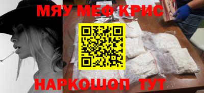 экстази Абинск