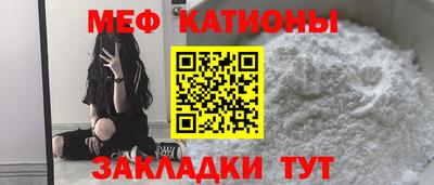 бошки Абакан