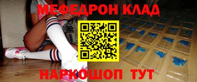 бошки Абакан