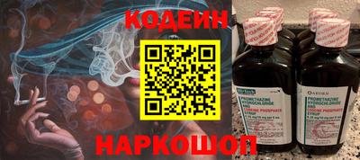 бошки Абакан