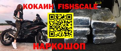 бошки Абакан