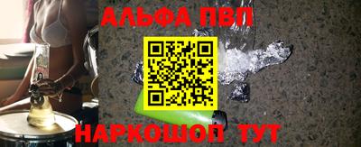 кокаин перу Абакан