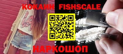 бошки Абакан