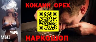 бошки Абакан