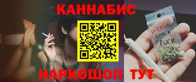 бошки Абакан