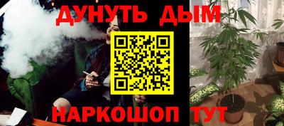 бошки Абакан