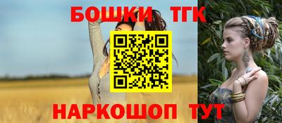 бошки Абакан