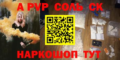 apvp Азнакаево