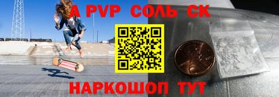 apvp Азнакаево