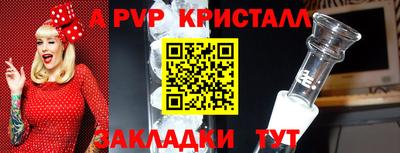 бошки Абакан