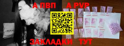 apvp Азнакаево