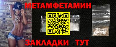 бошки Абакан